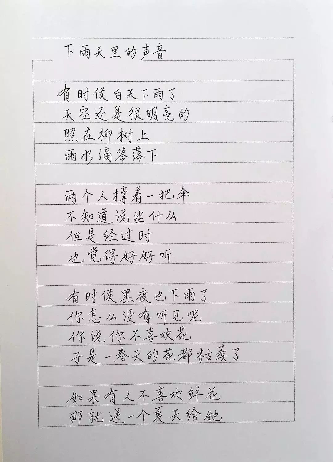 35首夏日短诗，诗短情长，字字清凉-第27张图片-非凡网