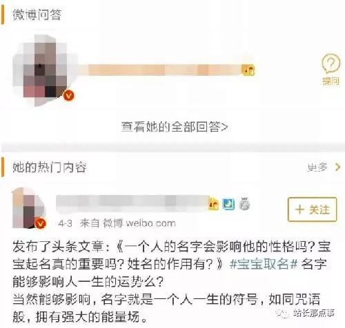 网络起名项目实操分享