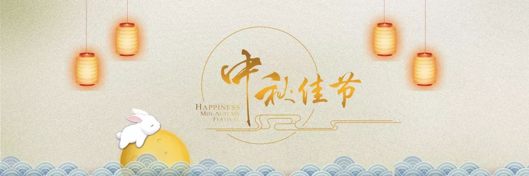 中秋佳节到，记住4个健康饮食要点，心血管疾病患者健康过节