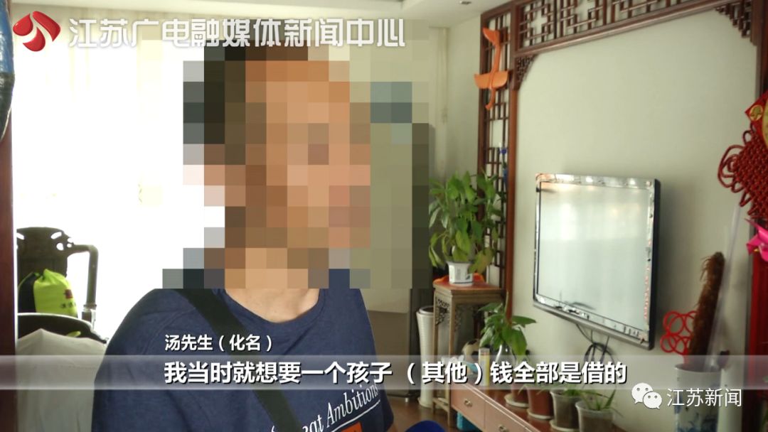 南京夫妇砸95万代孕生下龙凤胎，中介突然加价40万！抱回孩子后更麻烦了