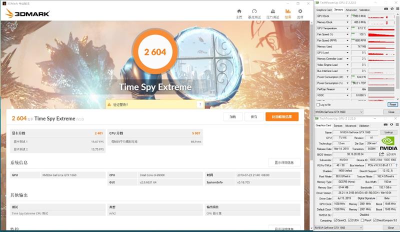 复刻经典！映众GTX 1660/1660 Ti冰龙超级版评测：极致静音与低温的性价比好卡