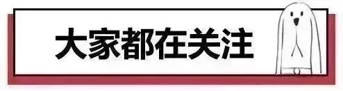 成都市教育局:国庆中秋倡导原则上不跨省出行!如需离开四川,要主动将行程向学校报备