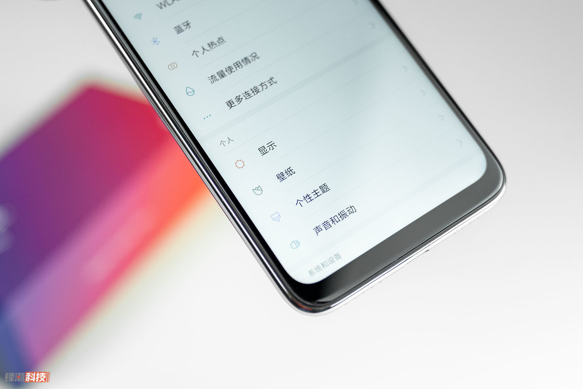 Redmi Note 7 Pro月落星沉图赏：体会夏季视觉系清爽