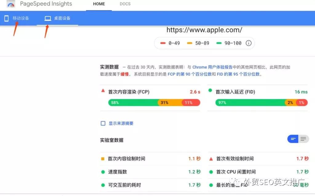 谷歌站长工具有哪些（分享10大谷歌站长工具）