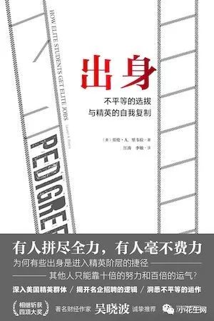 北大院长深度分享：教育进入"龟兔赛跑" 2.0版，争论素质还是应试已无意义...