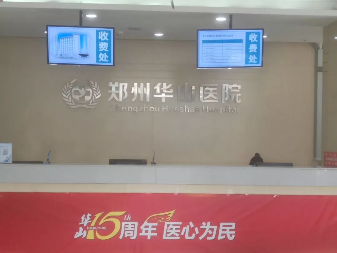 美女整容遭“毁容”！流鼻血，呼吸不畅...郑州华山医院是否真的无责