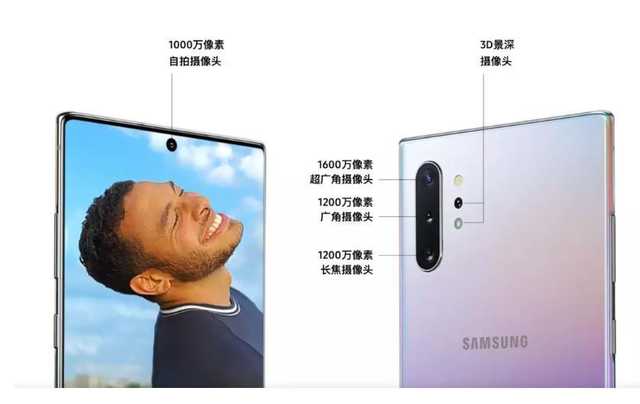 三星Galaxy Note 10双旗舰级系列产品宣布公布，价钱感人至深