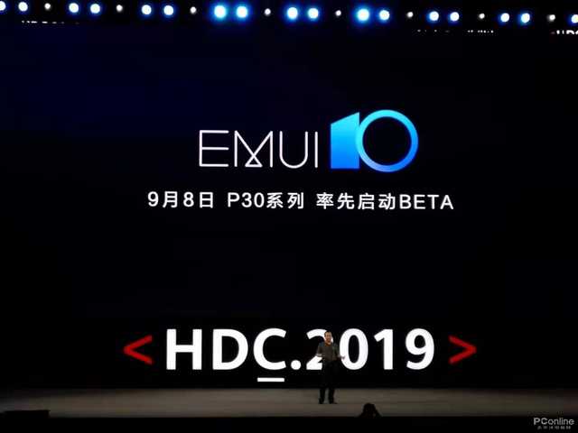 华为公司EMUI10公布，致力于打造出全情景完美感受