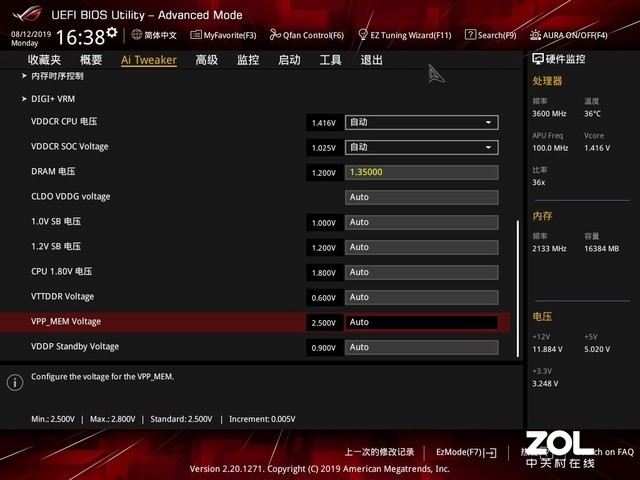 ROG战未来 华硕ROG STRIX X570-E GAMING评测
