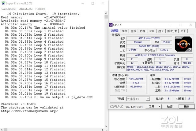 ROG战未来 华硕ROG STRIX X570-E GAMING评测