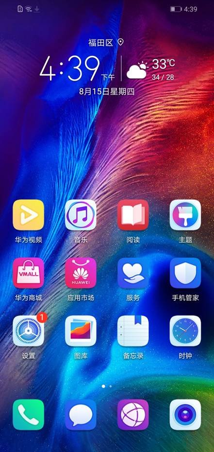 性價比高且好用的新手入門百元機，榮耀暢玩8感受測評