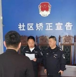 【广检人说法】关于缓刑,你了解多少?