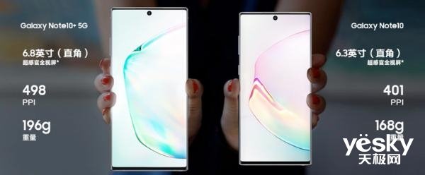 一文掌握三星Note 10系列产品中国发行版与海外版有什么区别