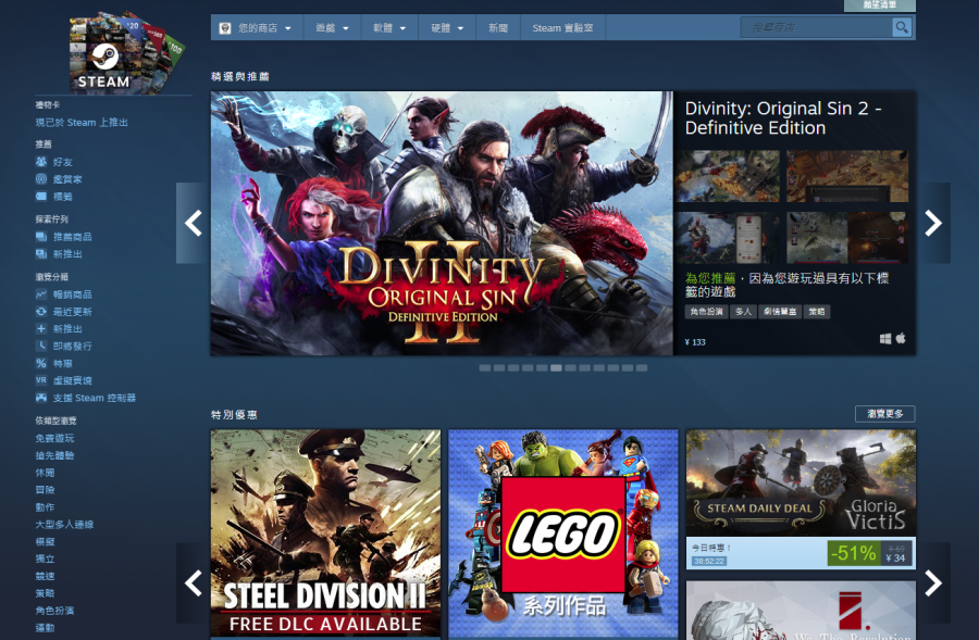 Steam中国来了！正式名“蒸汽平台”，首发40款游戏与程序