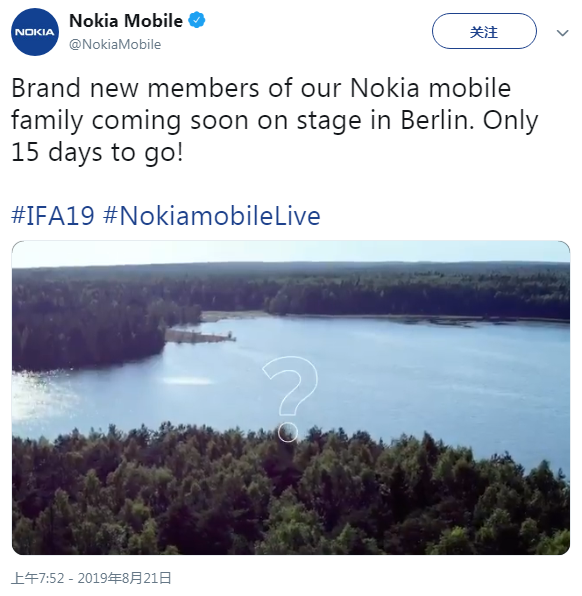官方网确认5月27日公布新手机 Nokia 5.2/6.2/7.2有希望现身