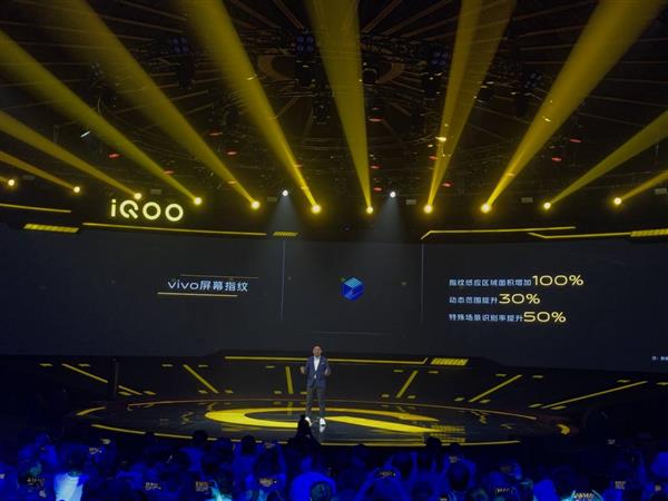 iQOO Pro 5G手机上宣布公布：骁龙855 Plus 12GB运行内存 5G 4g全网通