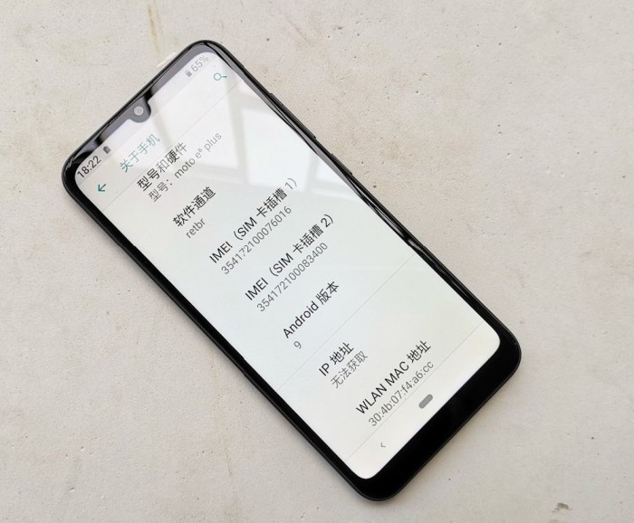 Moto E6 Plus真机高清图片曝出：水滴屏 后置摄像头双摄像头