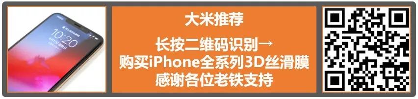 「新手机」就等价钱了！一加7T系列产品新品发布会明确：90Hz水滴屏 奥利奥三摄