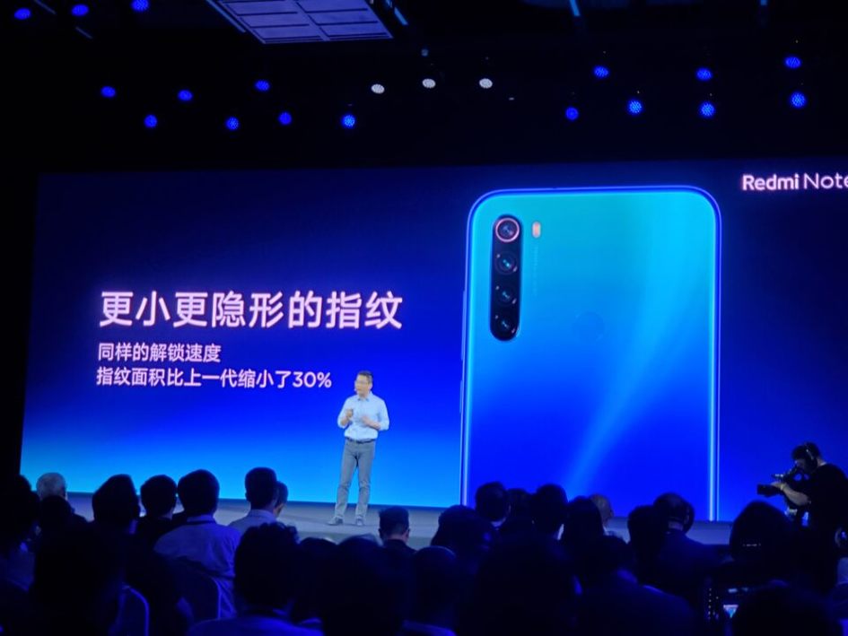 Redmi Note 8 宣布公布，骁龙处理器 665   4800 万清晰度四摄
