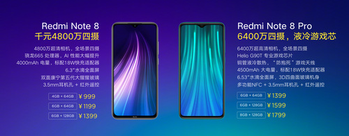 手機上/筆記本電腦/電視機 紅米發布會四款新產品齊現身