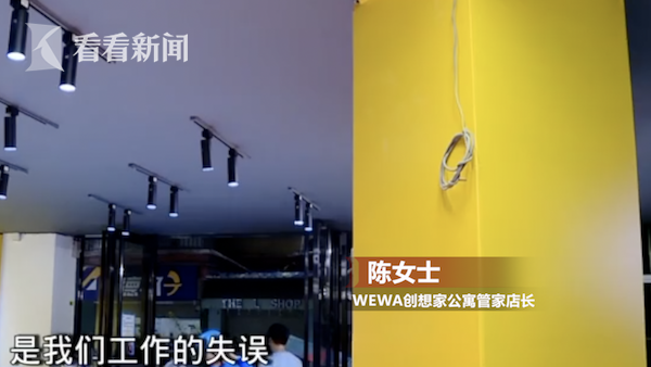 嚇人！女子在家洗澡 三名陌生男子突然闖入……