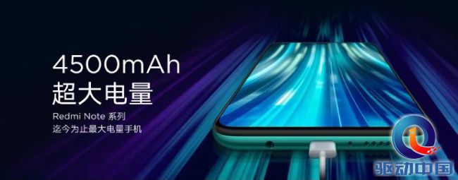 Redmi Note8 Pro测评：该有的都有了 四摄小金刚较真旗舰机