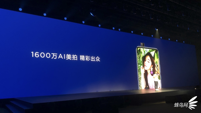 升降攝像頭 4800萬(wàn)超廣角鏡頭三攝 華為公司暢享10 Plus市場(chǎng)價(jià)1499起