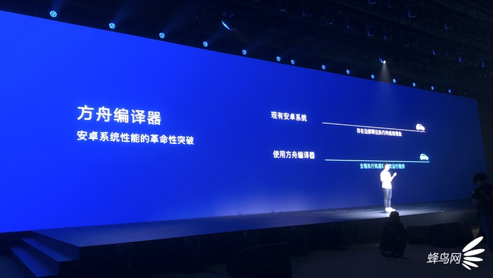 升降攝像頭 4800萬(wàn)超廣角鏡頭三攝 華為公司暢享10 Plus市場(chǎng)價(jià)1499起