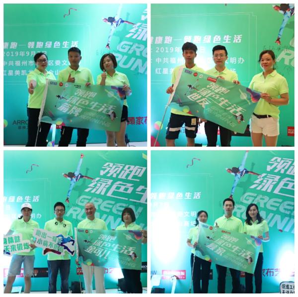 Get run health of green of triumphant dragon of beauty of red star of green life golden hill runs activity