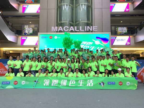 Get run health of green of triumphant dragon of beauty of red star of green life golden hill runs activity