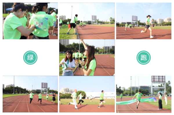 Get run health of green of triumphant dragon of beauty of red star of green life golden hill runs activity