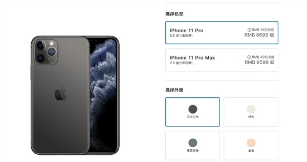 iPhone发布iPhone 11系列产品中国发行市场价！5499元起