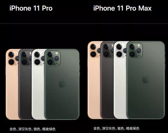 最新款iPhone来啦！浴霸摄像头、无5G，有买的冲动吗？