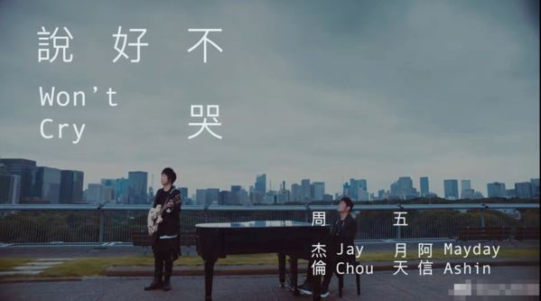 Teach you Mv of new song of beautiful ｜ Zhoujie human relations female advocate who be after all? Her 96 years skill actually so big