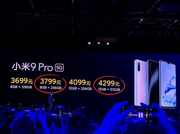 小米手机主打产品中国第一款5G新品发布 米9 Pro5G市场价3699元起