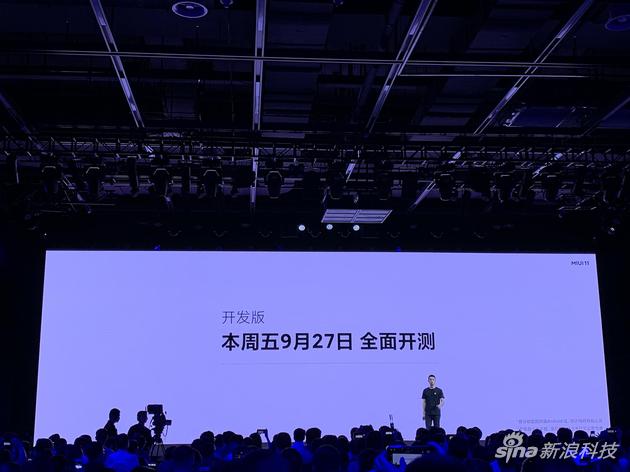 小米手机主打产品中国第一款5G新品发布 米9 Pro5G市场价3699元起