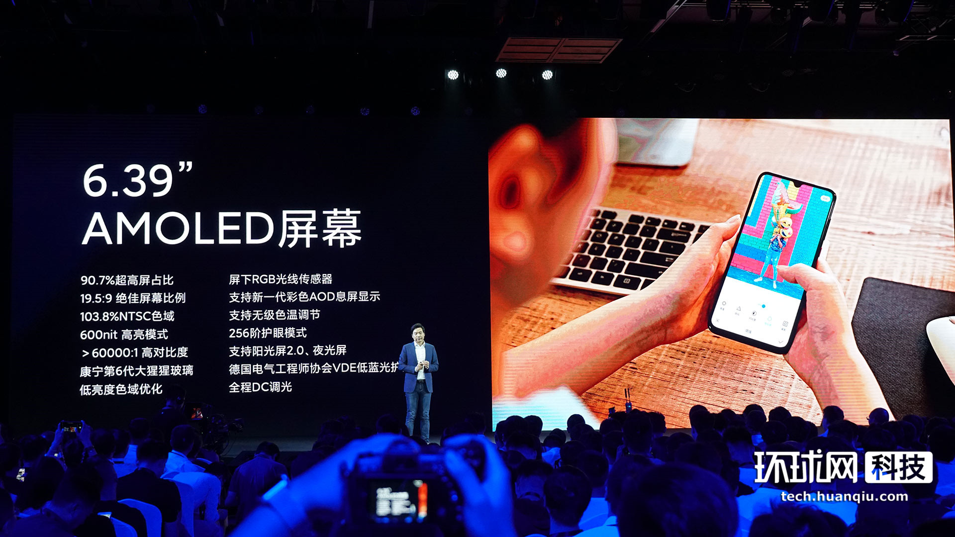 荣耀七Pro公布：全系列5G，起市场价仅3699元