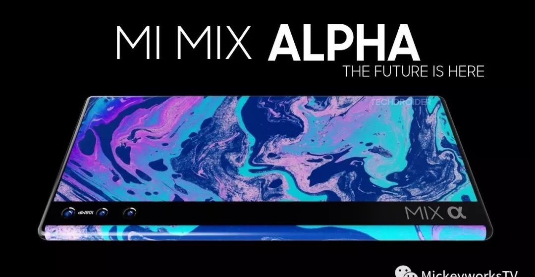 小米MIX Alpha概念机，震撼身后的安全隐患