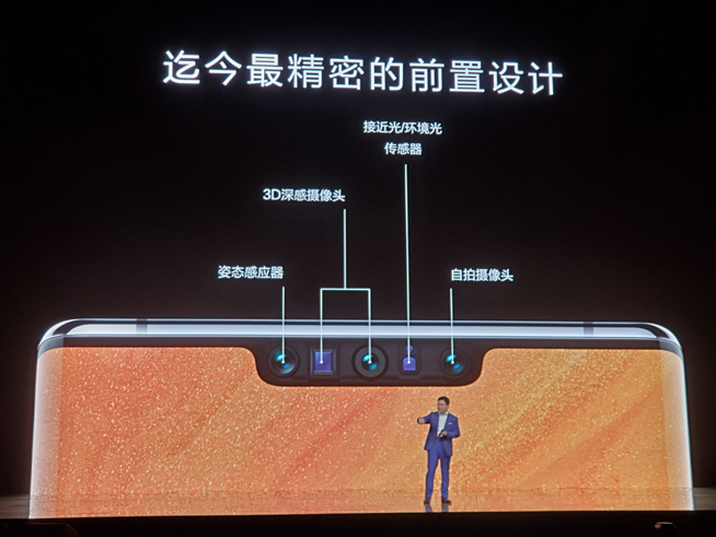 重构想象 华为Mate30系列发布会图文直播