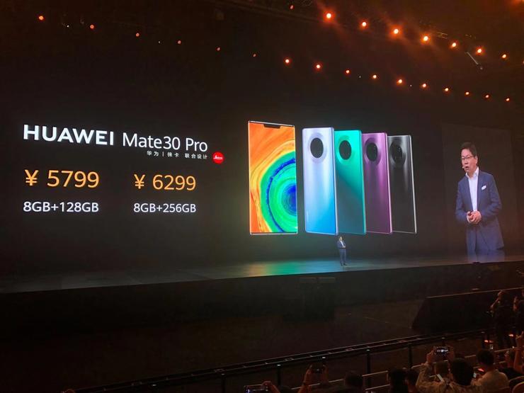 3999 起！华为 Mate 30 系列国内价格公布，还有 One More Thing