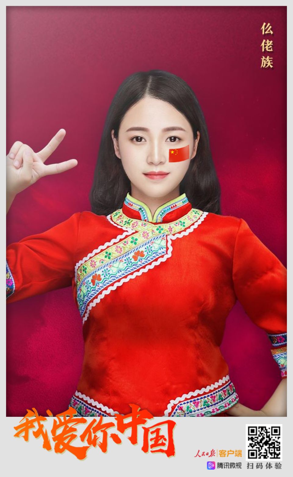 [Xin Shixiang] change ethical dress to grow what sample? 56 nations dress holds the post of you to choose! Teach you → all round