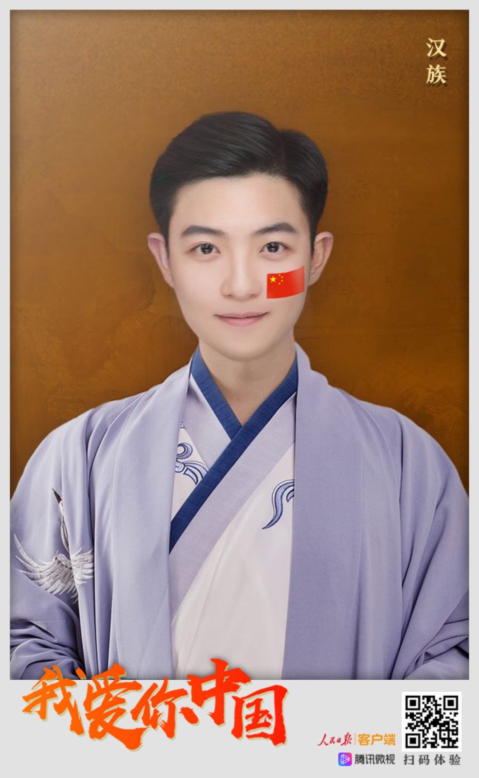 [Xin Shixiang] change ethical dress to grow what sample? 56 nations dress holds the post of you to choose! Teach you → all round