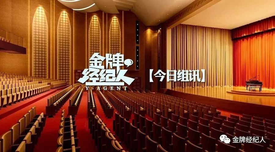 今日组讯丨都市情感电视剧《阅读课》、励志喜剧《经常请吃罚单的漂亮姐姐》、邓超、俞白眉打造电影短片等