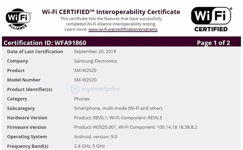 传三星W2020根据Wi-Fi联盟验证：或将于年末公布