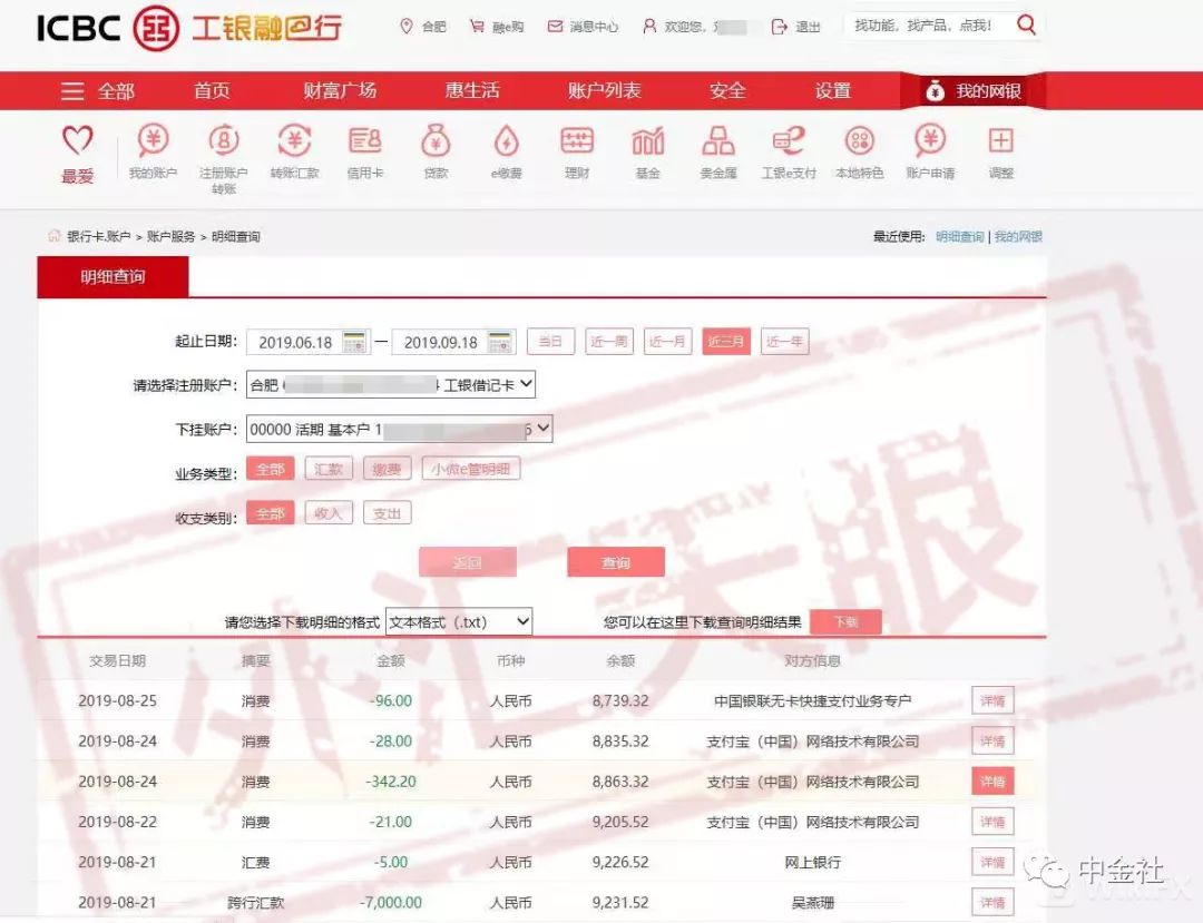 「曝出」ATRI GLOBAL不提现、封帐户：“风险控制”？太敷衍了事了吧？