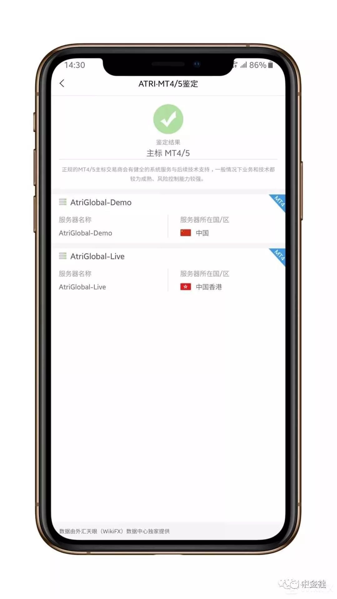 「曝出」ATRI GLOBAL不提现、封帐户：“风险控制”？太敷衍了事了吧？