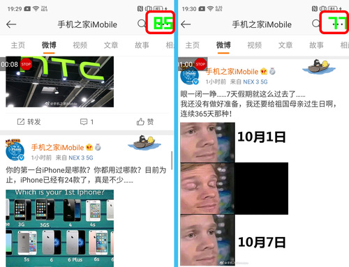 全面出色的高性能玩家 OPPO Reno Ace体验