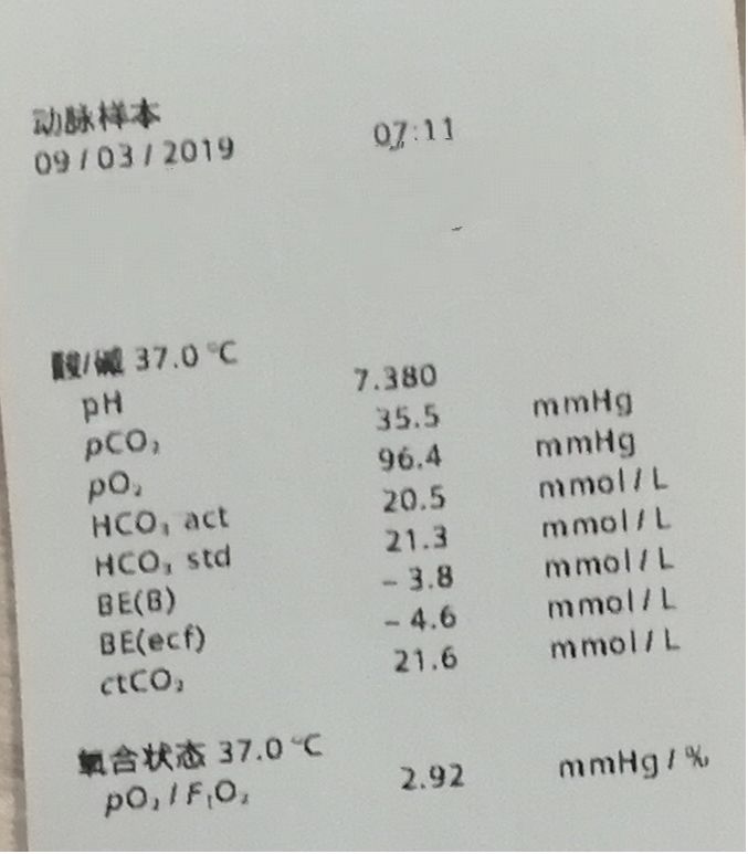 血气分析怎么看？从操作到解读，手把手教你