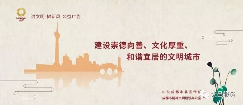 【讲文明 树新风】文明一个人，温暖一座城