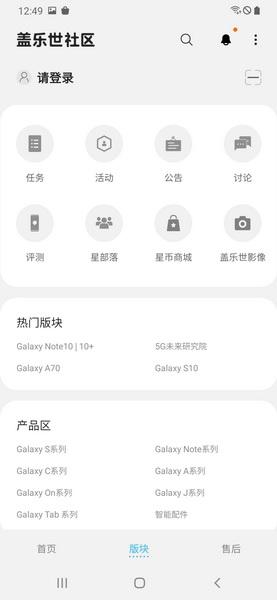 深谙用户痛点，三星Galaxy M30s评测